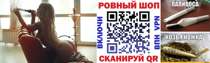 Купить наркотики Холм блэк спрут ссылка Псилоцибиновые грибы МЕФ ГАШИШ COCAIN Альфа ПВП