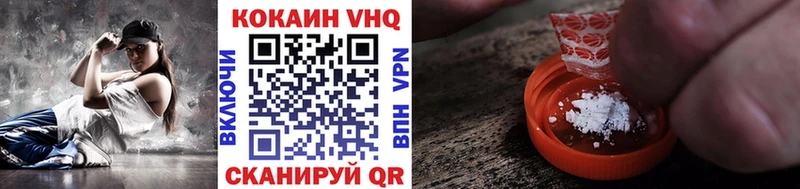 ГАШИШ Холм