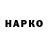 Марки N-bome 1,5мг Pavel Tsybo