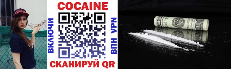 COCAIN 97%  Холм 