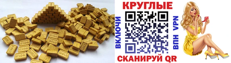 ЭКСТАЗИ mix что такое наркотик Холм