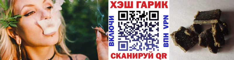 цены наркотик  ссылка на мегу ссылка  Гашиш AMNESIA HAZE  Холм 