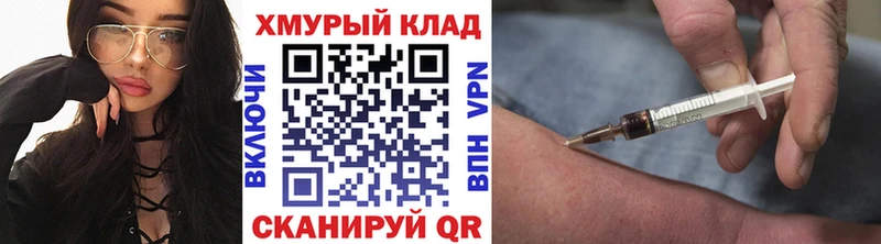 ссылка на мегу tor  Холм  Героин гречка 