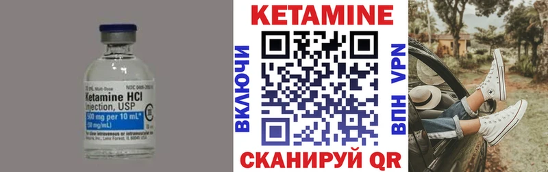 продажа наркотиков  Холм  Кетамин ketamine 