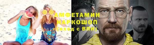 стаф Балабаново
