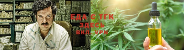 гидропоника Балахна