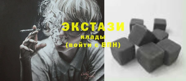 гидропоника Балахна