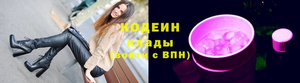синтетический гашиш Нефтегорск