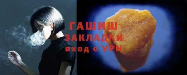стаф Балабаново