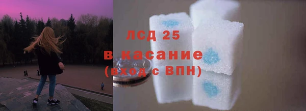 гидропоника Балахна