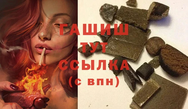 стаф Балабаново