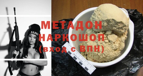 стаф Балабаново