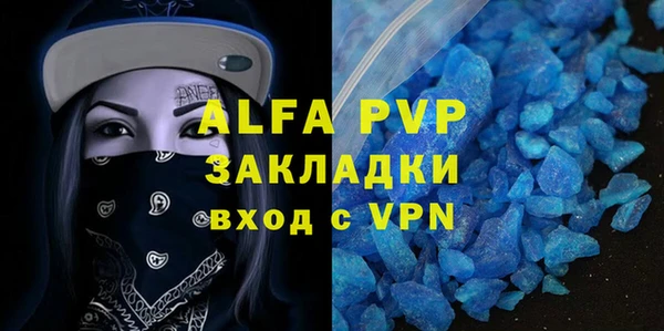 стаф Балабаново