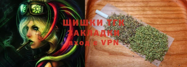 гидропоника Балахна