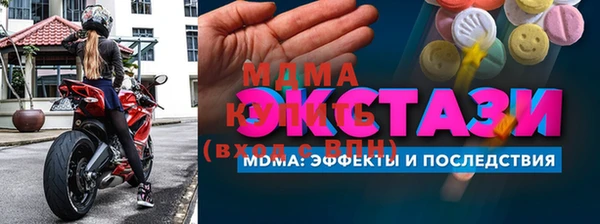 шишки Нефтекумск