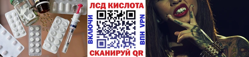 LSD-25 экстази кислота  купить наркотики цена  Холм 