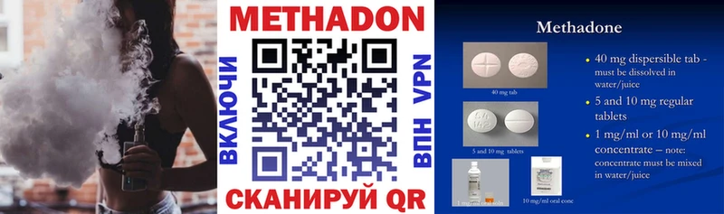 мега зеркало  нарко площадка официальный сайт  МЕТАДОН кристалл  Холм 