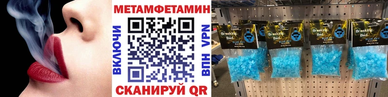 дарнет шоп  Холм  Метамфетамин винт 