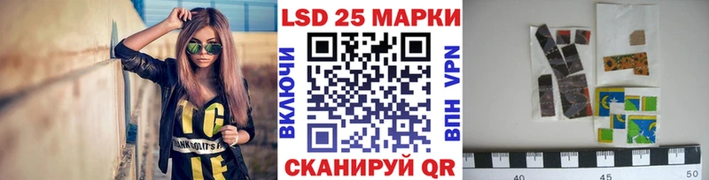 Марки 25I-NBOMe 1,5мг  купить   блэк спрут как войти  Холм 