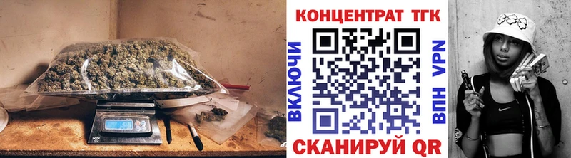 Дистиллят ТГК вейп  Холм 
